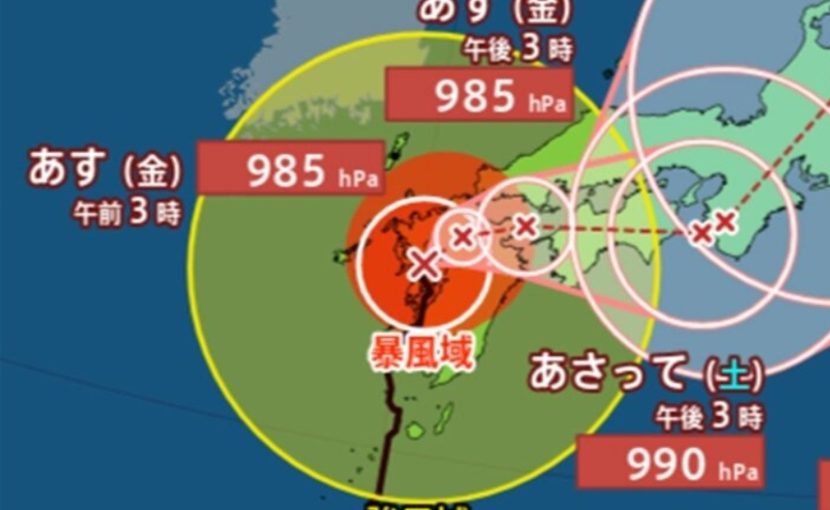 熊本　皮膚科　のぐち皮ふ科